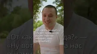 Все пошли, и я пошел 