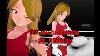 Я как Рокки Guilty loving boxing 5 часть Doki Trash #games #boxing