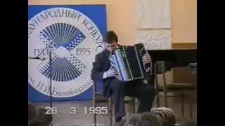 Тула-1995 