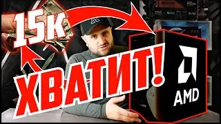 ATHLON 3000G или КОМПЬЮТЕР НА ПРОЖИТОЧНЫЙ МИНИМУМ