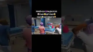 У Хаги Ваги родился ребенок