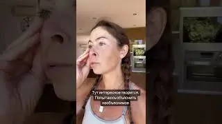 Что то интересное творится! Новые умения открываются 🧚🏼‍♀️