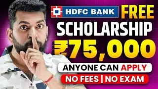 HDFC Bank Scholarship for students | Free Scholarship for B.Com Students | HDFC Scholarship 2024