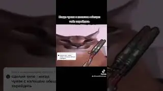 #раст