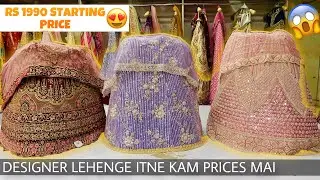 DELHI के सबसे सस्ते लहंगे | Latest Lehenga Collection | Lehenga Wholesale | Cheapest Lehenga