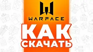 Как Скачать Варфейс С БОНУСОМ 🎁 Cкачать Warface на ПК 🎁 2024