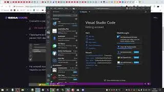 Подключение GigaCode к VS Code | alexdubovyckvideos