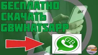 Скачать gbwhatsapp. Download GBWhatsapp 2021