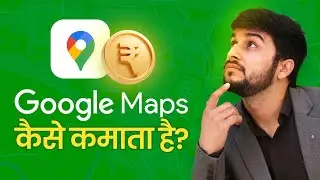 Google Maps Paise Kaise Kamata Hai? | How Google Maps Makes Money