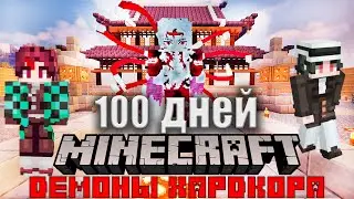 100 DAYS IN MINECRAFT WITH THE DEMON SLAYER! 