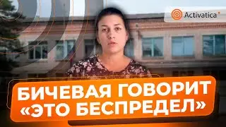 🟠Школьницу не аттестовали, заставляя заполнить «странную» анкету
