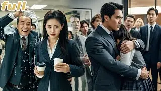 Bullied Intern Saves A Stranger On Rooftop! Unexpected He's A CEO, Spoils Her&Helps Her Get Revenge!
