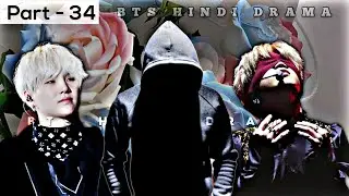 BTS Hindi Drama Part-34 {Jimin Hui Kidnapped 😱} yoonmin and Taekook love story Hindi