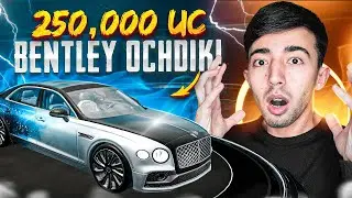 250,000 UC BENTLEY MOSHINA HAMMASINI OLDIM 🥵 PUBG MOBILE!!!