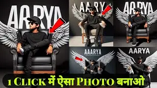 INSTAGRAM TRENDING PHOTO EDITING 1 Ckick में   | Ai Photo Editing 😱