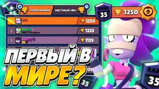 ШОК! 35 РАНГ НА ЭМЗ В СОЛО ШД / ПЕРВЫЙ В МИРЕ!?