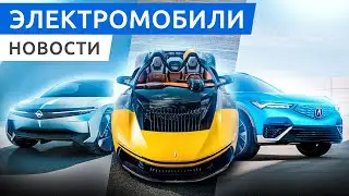 Мощные электро внедорожники BYD Yangwang U8, Dongfeng Mengshi 917 и Acura ZDX