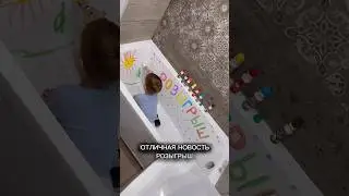 ОТЛИЧНАЯ новость👍🤩 #cutebaby #развитие #семейныйблог