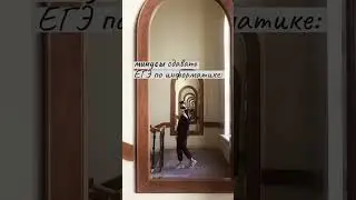Согласны? Подпишись, чтобы готовиться вместе 😎 