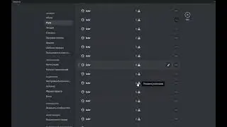 🍭New!🍫 Nuke bot discord 🍦