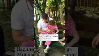 Подписывайтесь на мой канал! Если это видео наберет больше 20 тысяч лайков, я сниму о Василии фильм