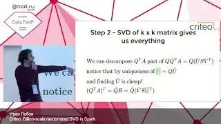 Billion-scale randomized SVD in Spark — Иван Лобов