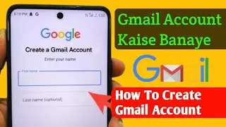 How to Create a New Gmail Account | Gmail Account Kaise Banaye | Email id Kaise Banaye