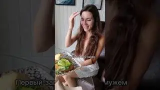 Завтрак с бывшей ❤️ | Рома и Бланка | Shaykin