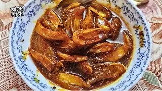 টক ঝাল মিষ্টি আমের আচারের রেসিপি | Mango Pickle recipe | Amer Achar recipe