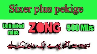 Zong sixer plus package new code 2021 ||Technical Mengal