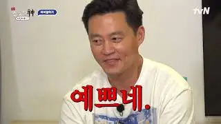 #이서진 의 본심 누가 주인공이야?