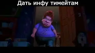 Как общаться с тимейтами