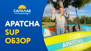Обзор САП досок Apatcha