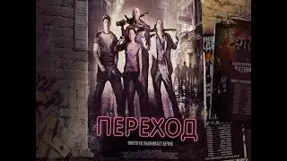 Left 4 Dead 2 - 