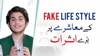 Fake Lifestyle on Social Media || Bad Effects of Fake Life Style on Society || Hammad Safi