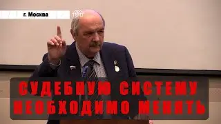 Сергей Комков: Все это мошенничество в особо крупном размере