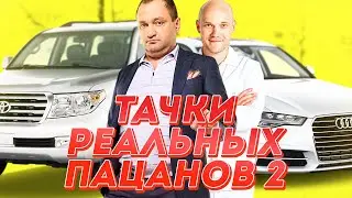 ВСЕ ТАЧКИ АКТЕРОВ ИЗ СЕРИАЛА 