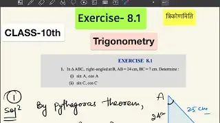 CLASS 10th NCERT MATH//TRIGONOMETRY// Ex-8.1 Question 1 to 5