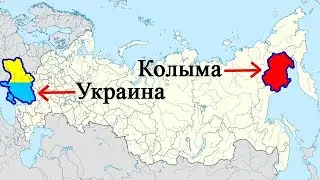 Украинцы на Колыме (Магаданская область, Магадан). История и современность