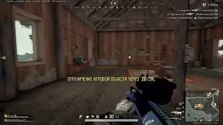 СТРИМ ПО PUBG