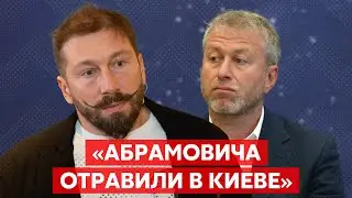 🔥Чичваркин о здоровье Путина и его преемнике