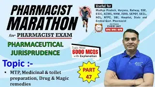 PHARMACIST EXAM MARATHON CLASS -47 | P' Juris (2026-2075) Medicinal and toilet preparation, MTP Act