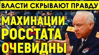 Срочно! Власти скрывают правду о мигрантах: Махинации Росстата очевидны - детали прояснил Бурда.