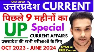 Last 9 Months Uttar Pradesh Current Affairs PAPA VIDEO for uppsc uppcs pcs beo 2024 ro aro 2023