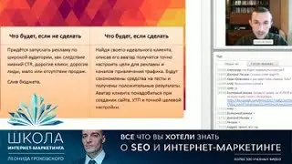 Продвижение интернет-магазина: Как правильно запустить интернет-магазин?