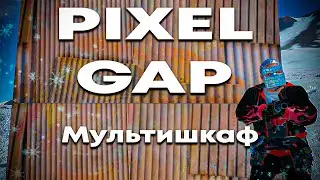 МУЛЬТИШКАФ БУНКЕР PIXEL GAP BUNKER Rust [2024] - руководство