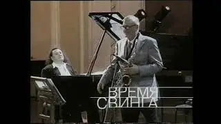 Георгий Гаранян, Леонид Пташка, Виталий Имерели