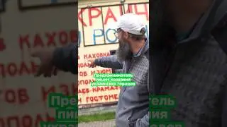 Предприниматель пишет названия украинских городов