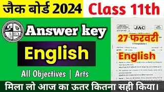 Class 11th English Answer key 2024 Arts Jac board | Jac board 11th arts English answer key 2024