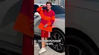 А4 ПОТЕРЯЛ ПРОСМОТРЫ! ЮТУБ ЗАМЕДЛИЛИ: У РОССИЙСКИХ БЛОГЕРОВ РЕЗКО УПАЛ ОХВАТ!